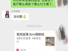 -东易日盛·数字化全案家装(总店)