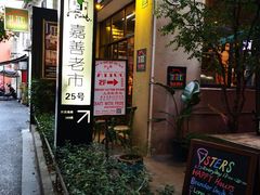 -嘉善老市