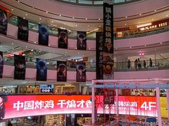 -万达广场(南京江宁店)