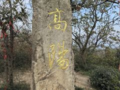 -南北湖风景区