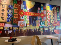 大堂-永和大王(茉莉上新·共和新路店)