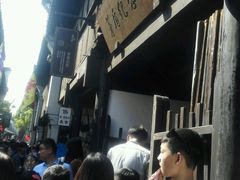 -乌镇东栅景区-茅盾故居