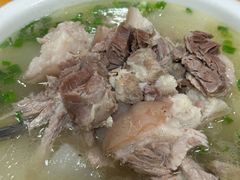 -荣生萝卜汤饭店