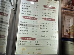 -阿姨奶茶专卖(舌涧道杭州惠民路创始店)
