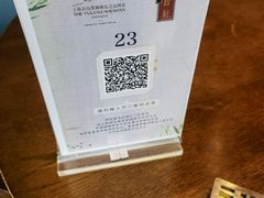 -佘山世茂艾美·御珍轩中餐厅