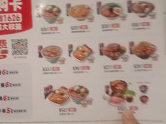 -吉野家(回龙观同成街店)
