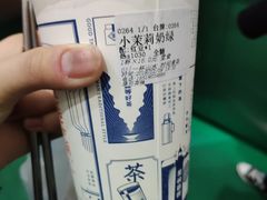 -隆延茶铺(学清路驹然店)