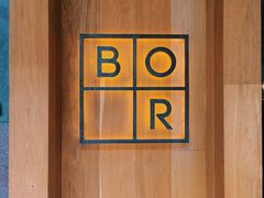 -BOR Eatery(安福路店)