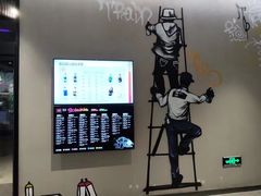 -Trainyard 炼·工场(中国国际贸易中心店)