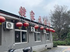 -姥家大锅台水库渔家