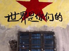 -東茅街茶馆