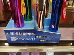 -德克士(睢宁曼哈顿店)