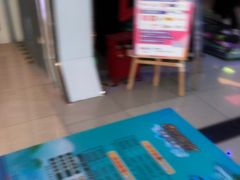 -星悦蓝海欢乐园(石路天虹店)