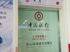 -厦门五通客运码头