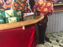 -欢姐伦教糕(北海大道北店)