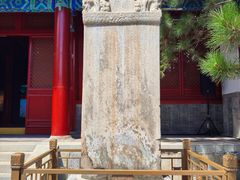 -宣南文化博物馆