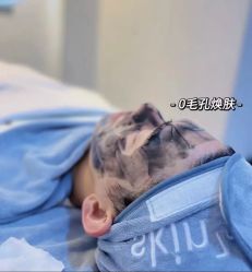 -SKIN79皮肤管理中心