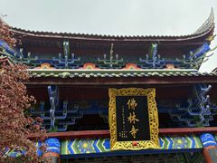 -海窝子古镇