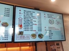 菜单-佬钱湾仔(衣裳街店)