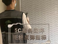 -绿色家缘甲醛治理公司(中关村店)