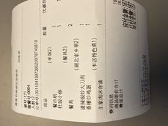 -菁菁有味湖北恩施菜