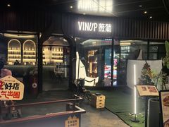 -瑞虹新天地月亮湾