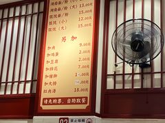 -李兰英湖南面馆(护国路店)
