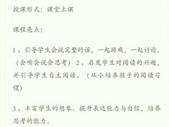 -秦汉胡同国学书院(川沙分馆)