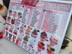 -冰冰酱老味刨冰绵绵冰(中山路总店)