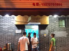 门面-山东水饺(南坪新街店)