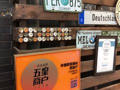 -申德勒加油站西餐厅(日坛路总店)