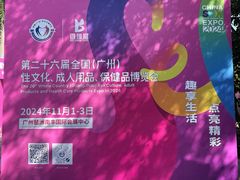 -南丰汇(新港东路店)