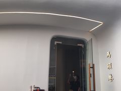 门面-马头巷·红油大虾(苏州总店)