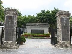 -九龙公园