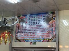 -垦丁辉哥生鱼片