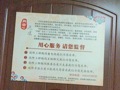 -月宫足道(观前街店)