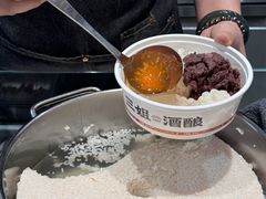 -三姐酒酿(老门东店)