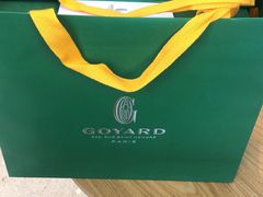 -GOYARD(恒隆广场店)