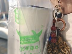 -萌萌牛紫米露(烟台大学店)