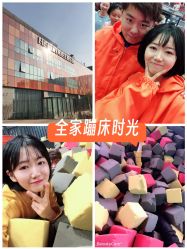 -嗨翻Hi-Fun竞技主题乐园·蹦床团建生日聚会(五棵松华熙店)