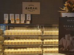 -连杏双皮奶(长沙国金店)