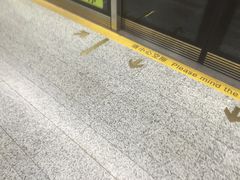 -汉中路(地铁站)
