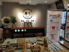 -肆兮眼镜·蔡司·徕卡战略合作店(大坪店)