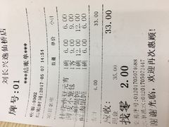-刘长兴(逸仙桥店)