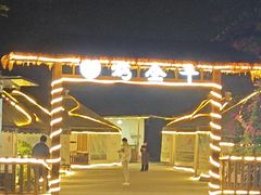 -巴山·烤全羊(高新总店)