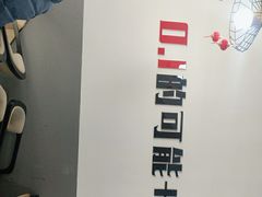 -零·壹新疆羊肉抓饭