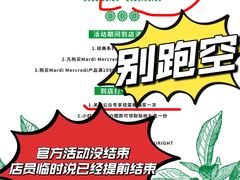 -TURIGHT买手店(锦沧文华广场店)