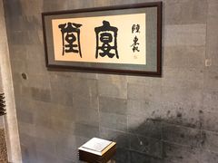 -堂宴·老厦门私房菜(1988仙岳总店)