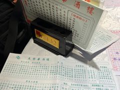 -大荣华酒楼(元朗老店)