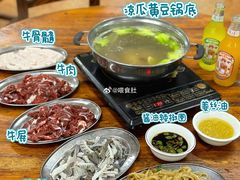 -江村四哥新鲜牛肉店(江高总店)